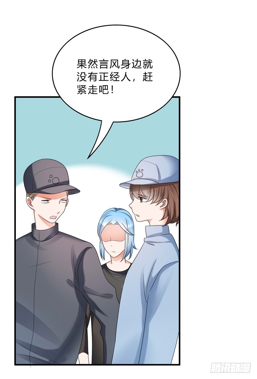 我的大王只能我偷听9
