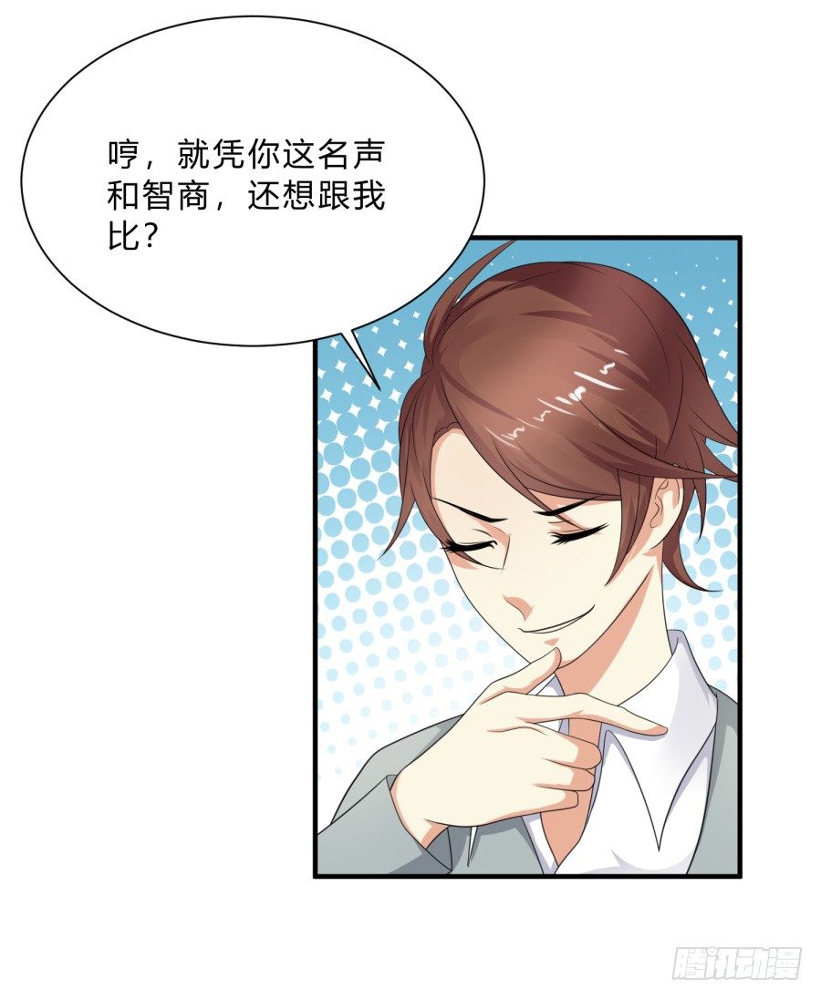 新秀设计大赛14