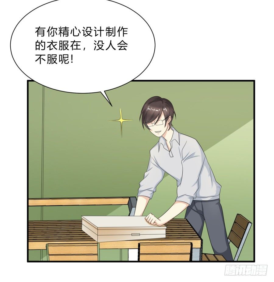 新秀设计大赛16