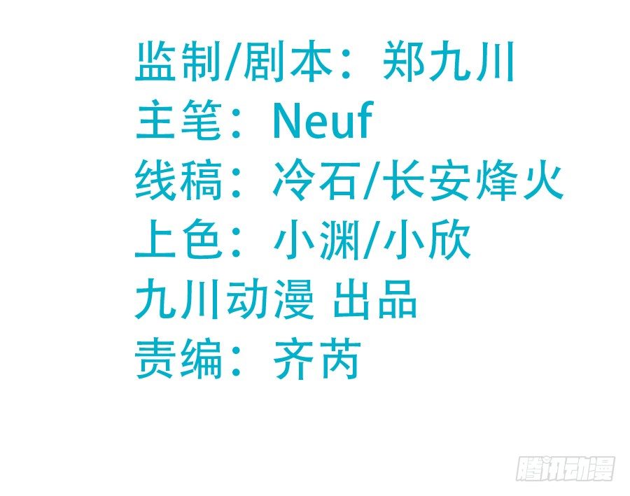 新秀设计大赛2