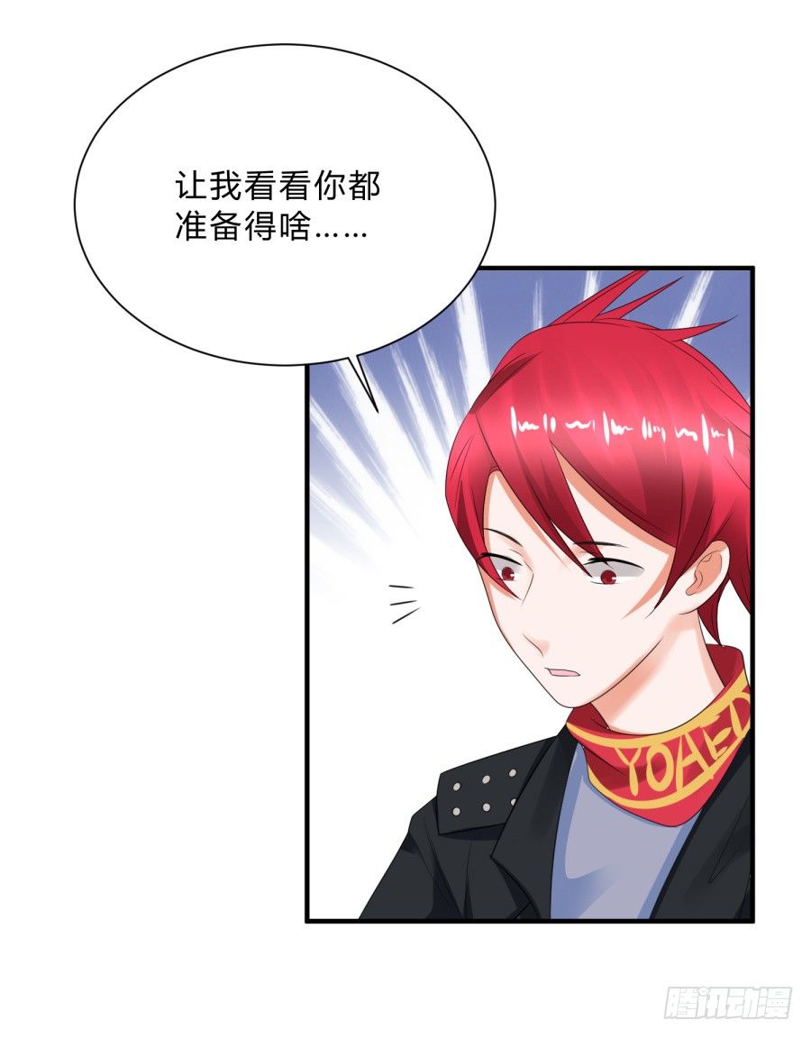 新秀设计大赛22