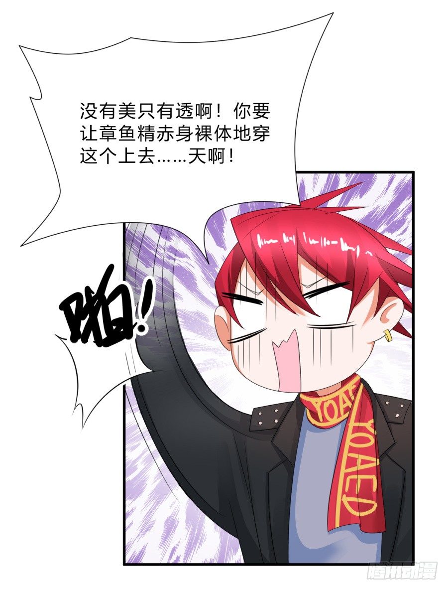 新秀设计大赛25