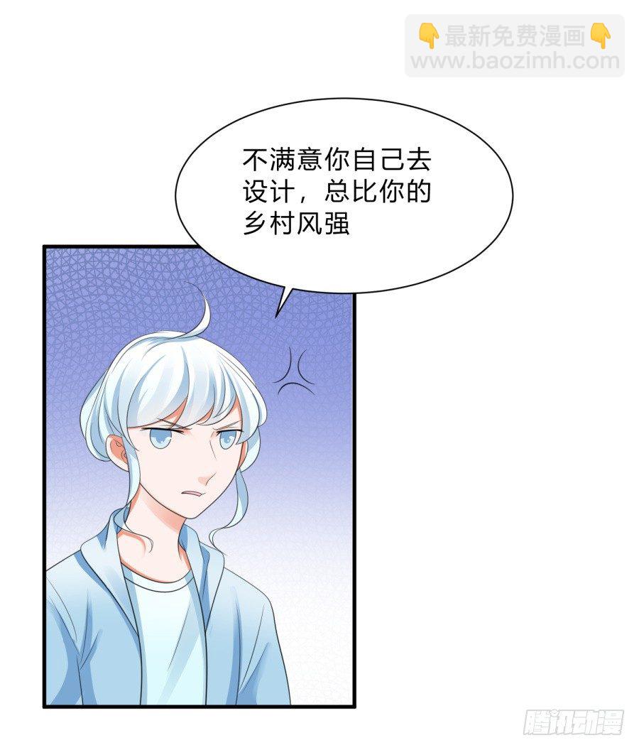 新秀设计大赛26