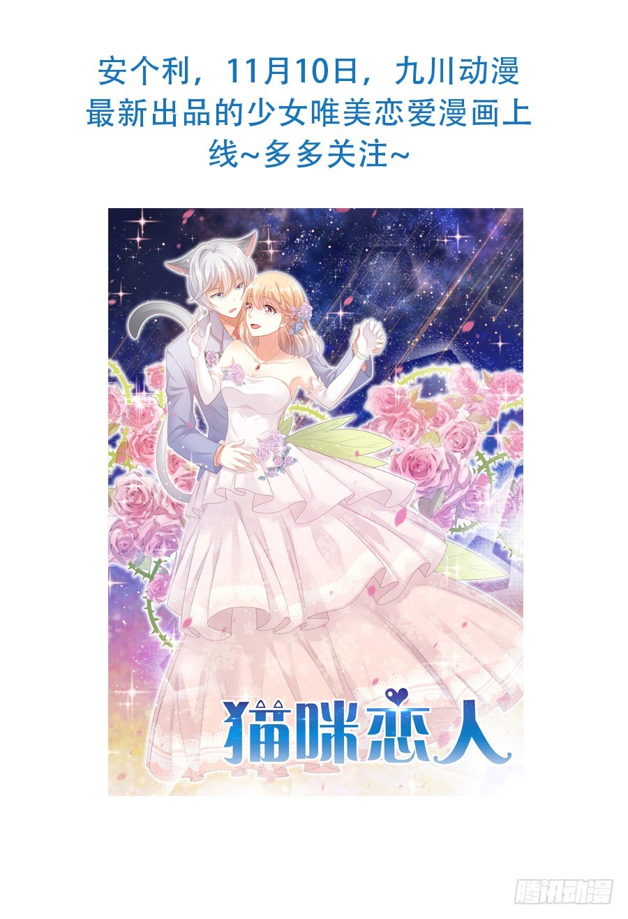 新秀设计大赛31