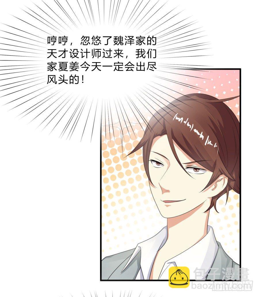 新秀设计大赛5