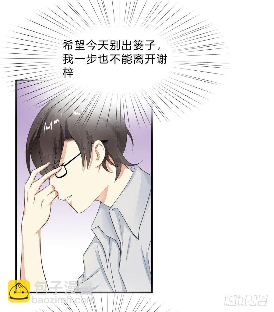 新秀设计大赛6