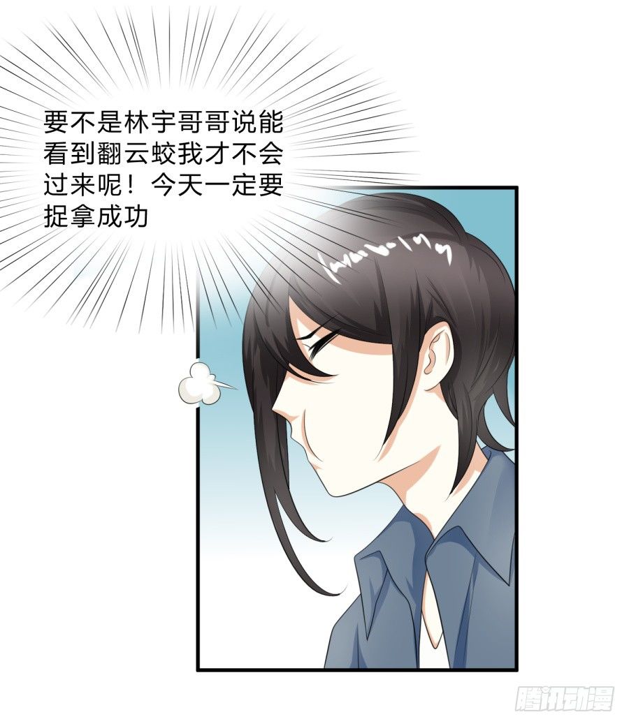 新秀设计大赛8
