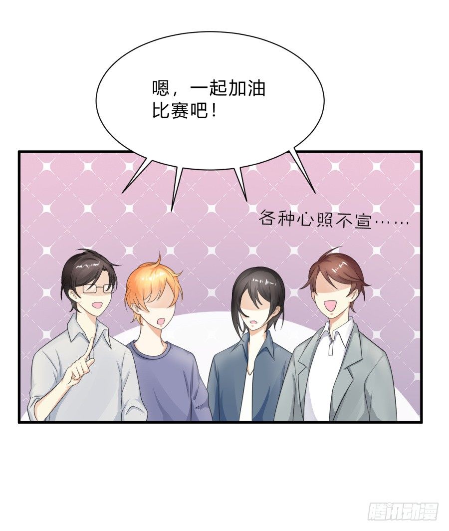 新秀设计大赛9