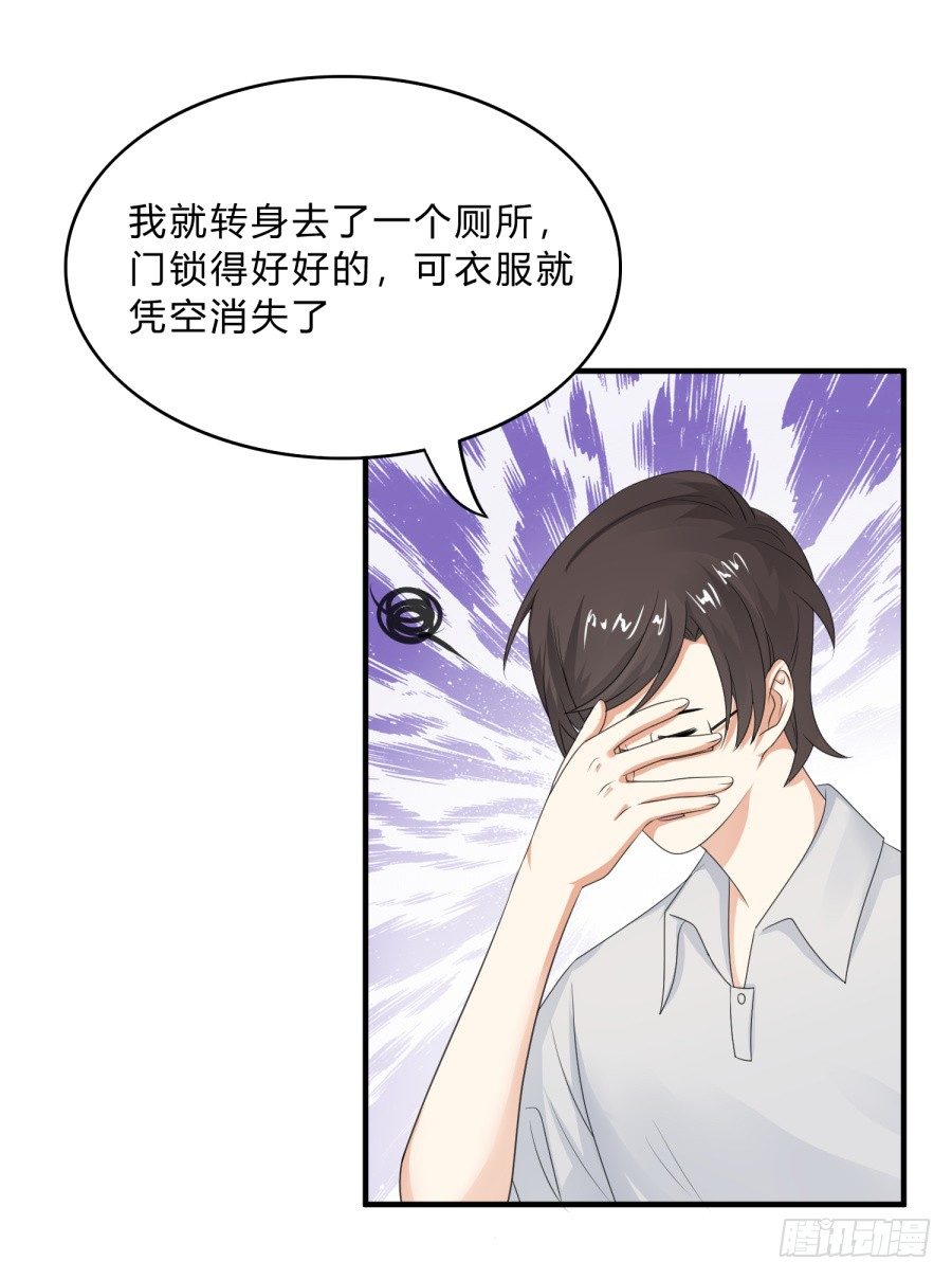 蟹子成果被骗？11