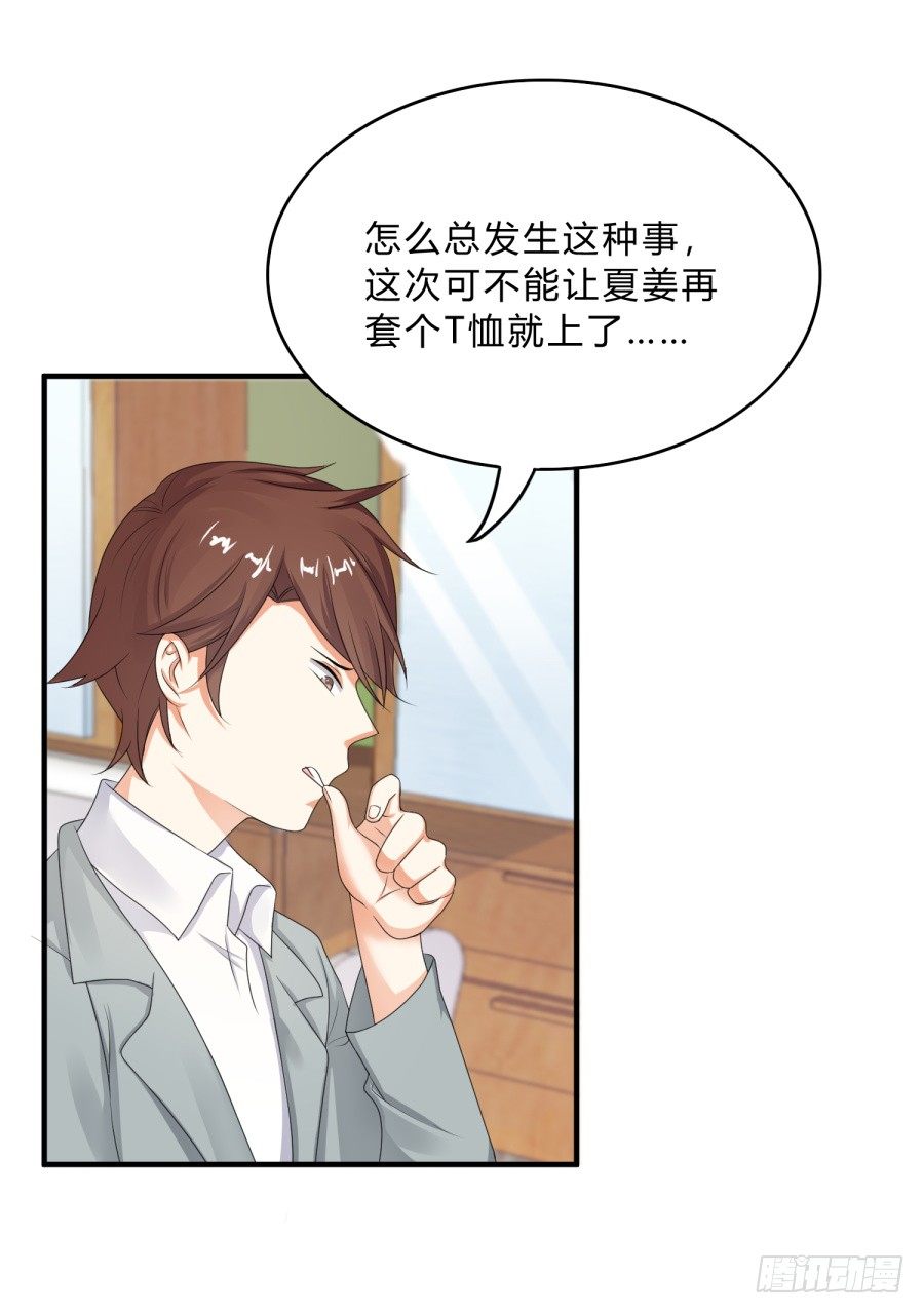 蟹子成果被骗？12