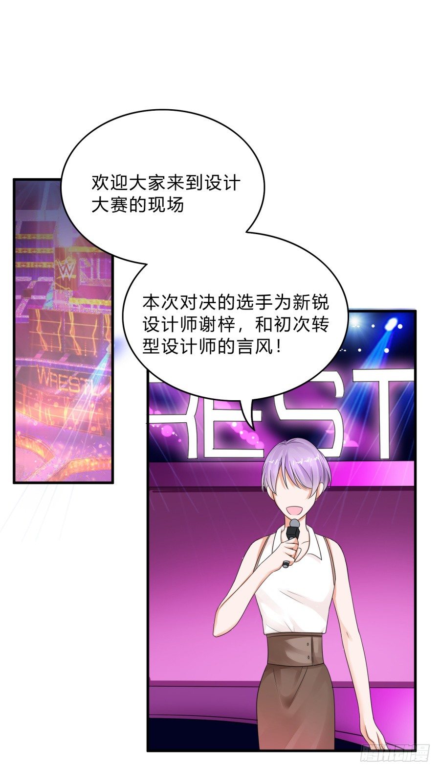 蟹子成果被骗？16