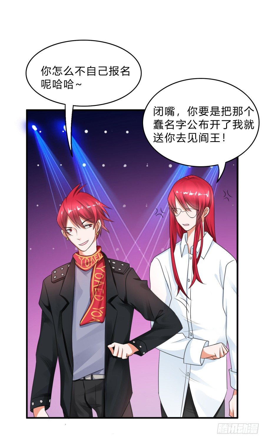 蟹子成果被骗？17