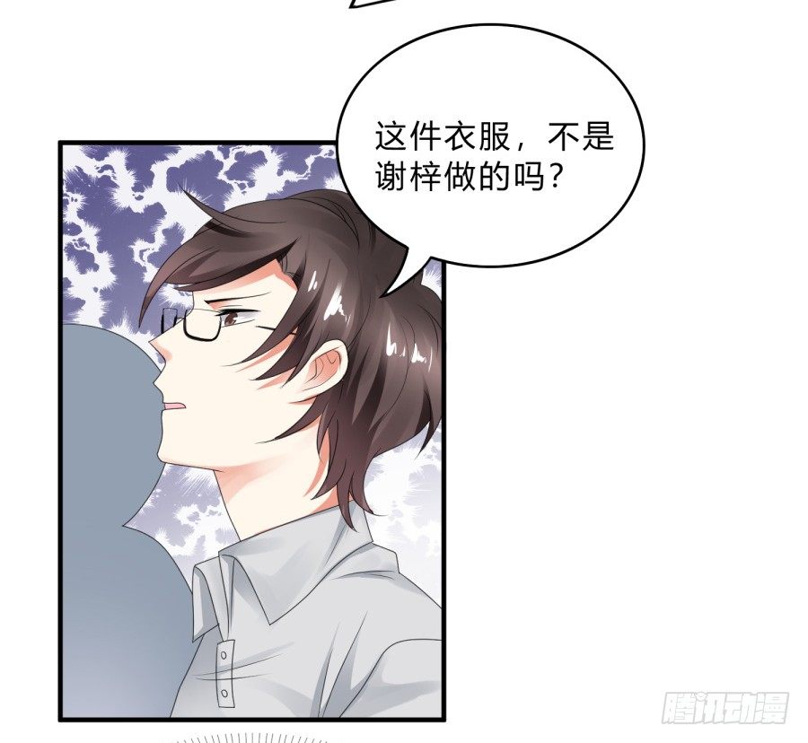 蟹子成果被骗？25