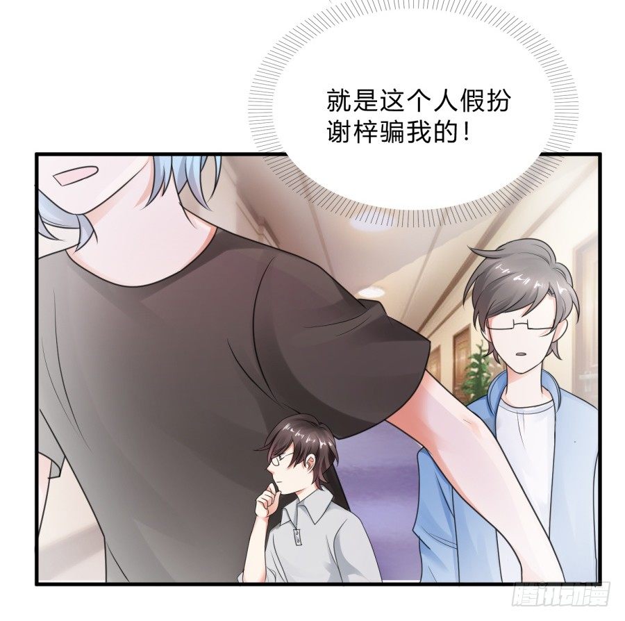 蟹子成果被骗？27
