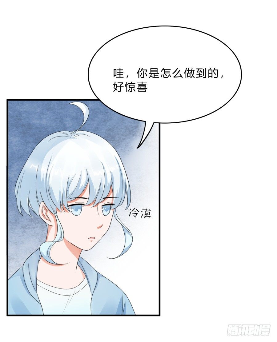 蟹子成果被骗？4