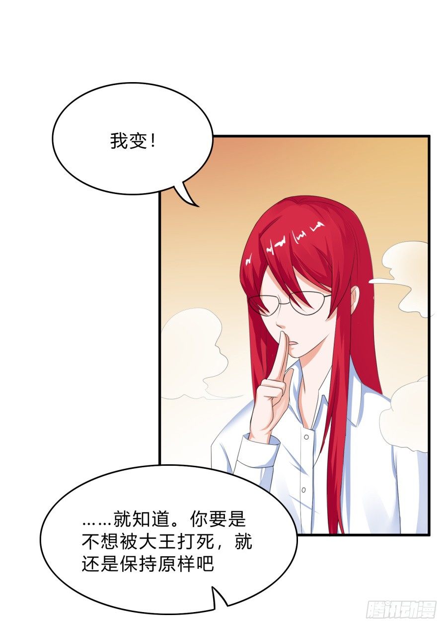 蟹子成果被骗？7