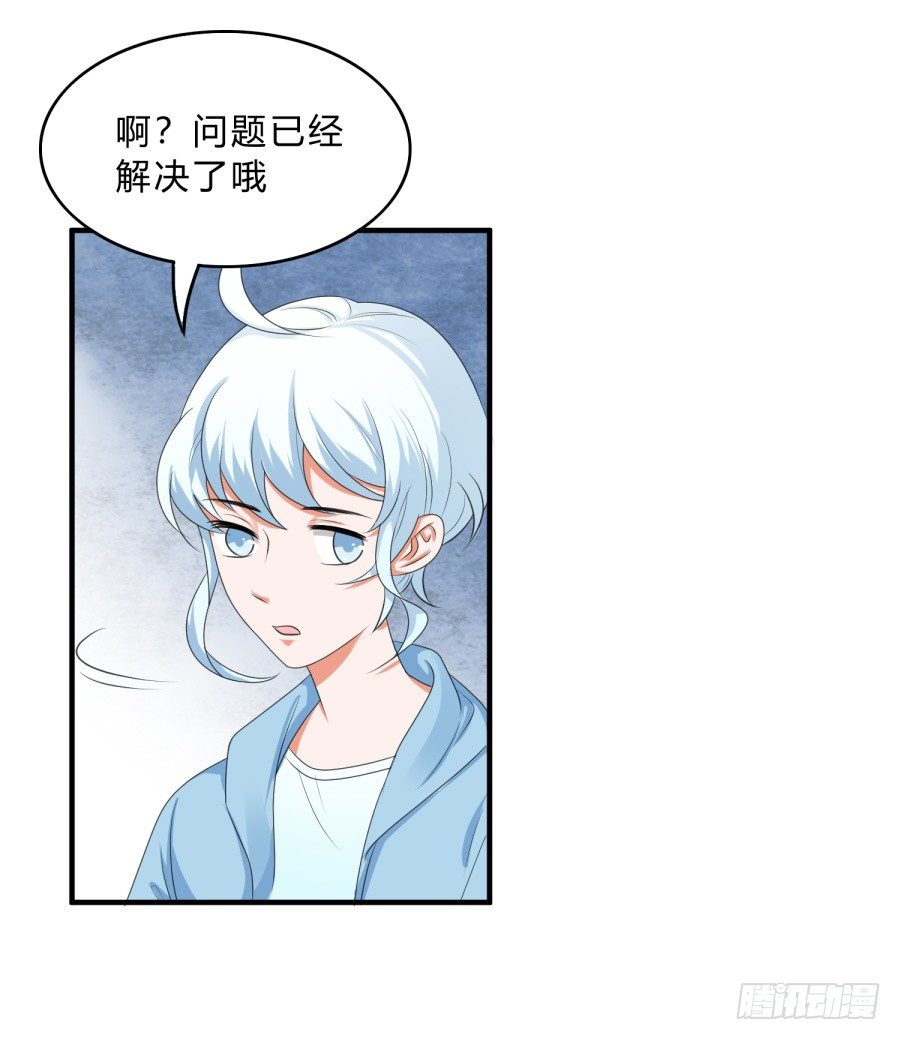 蟹子成果被骗？9