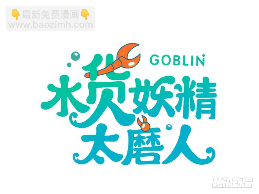 第三道锁开启1
