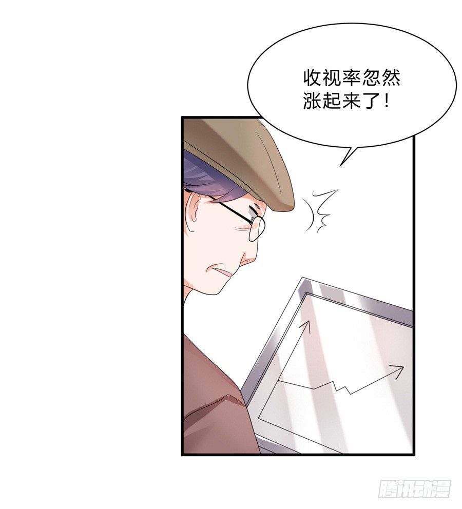 第三道锁开启14