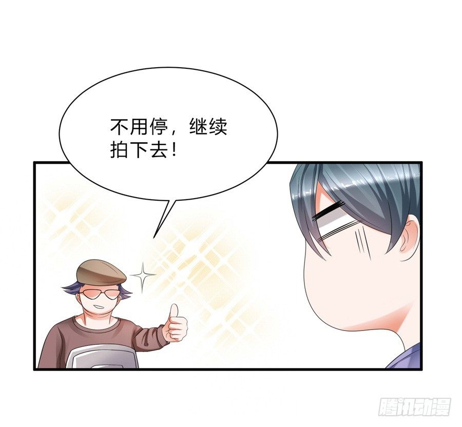 第三道锁开启15