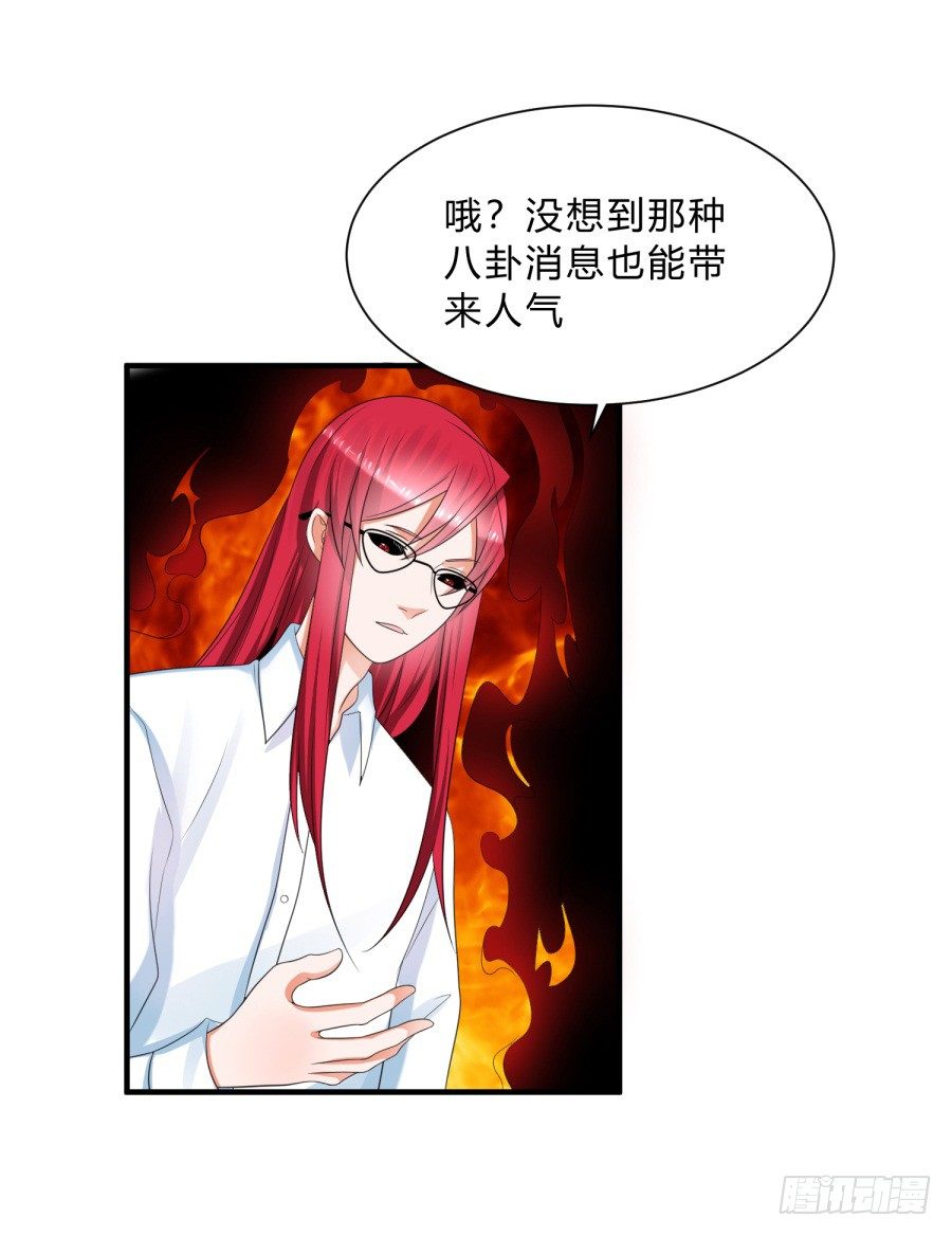 第三道锁开启17