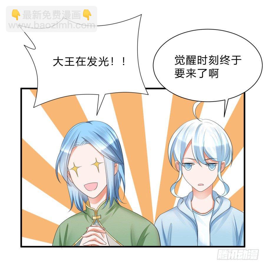 第三道锁开启18