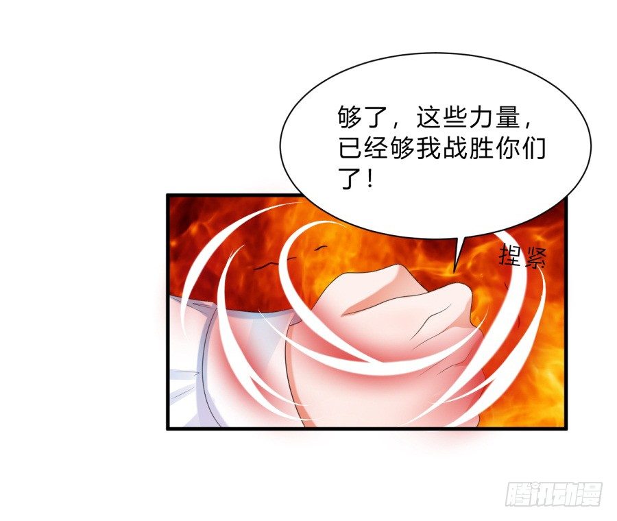 第三道锁开启19