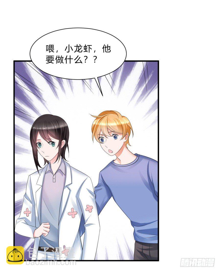 第三道锁开启20