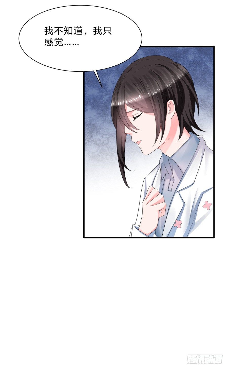 第三道锁开启21