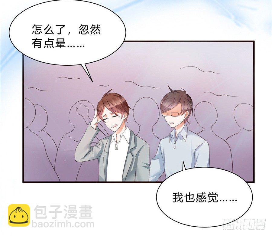 第三道锁开启25