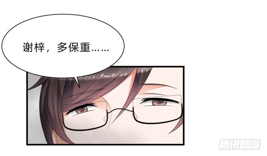 第三道锁开启26