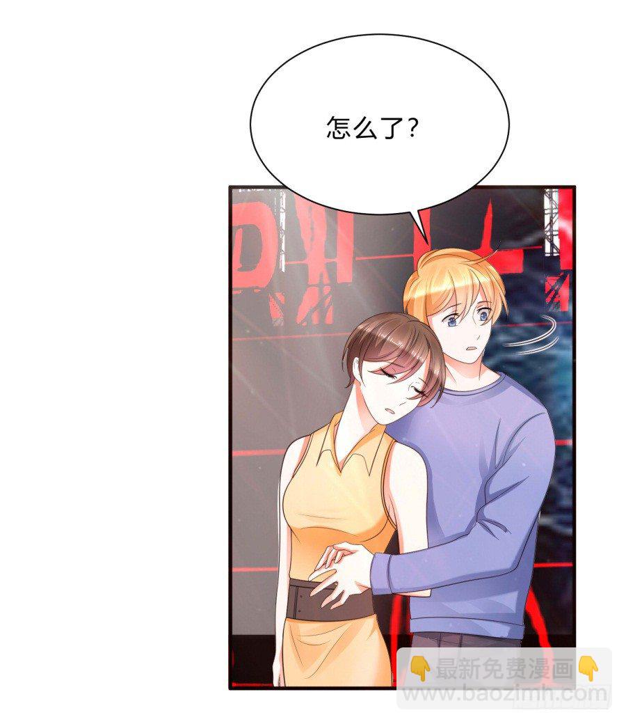 第三道锁开启27