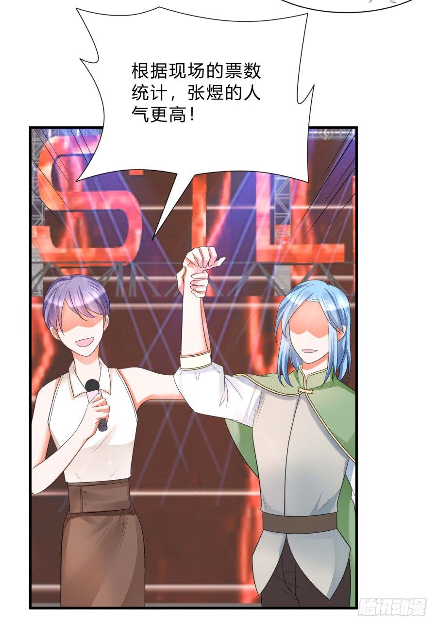 第三道锁开启5