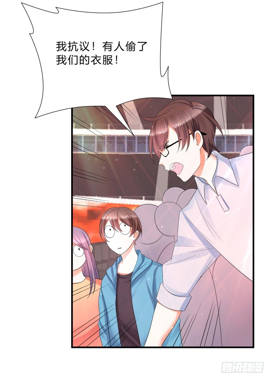 第三道锁开启6