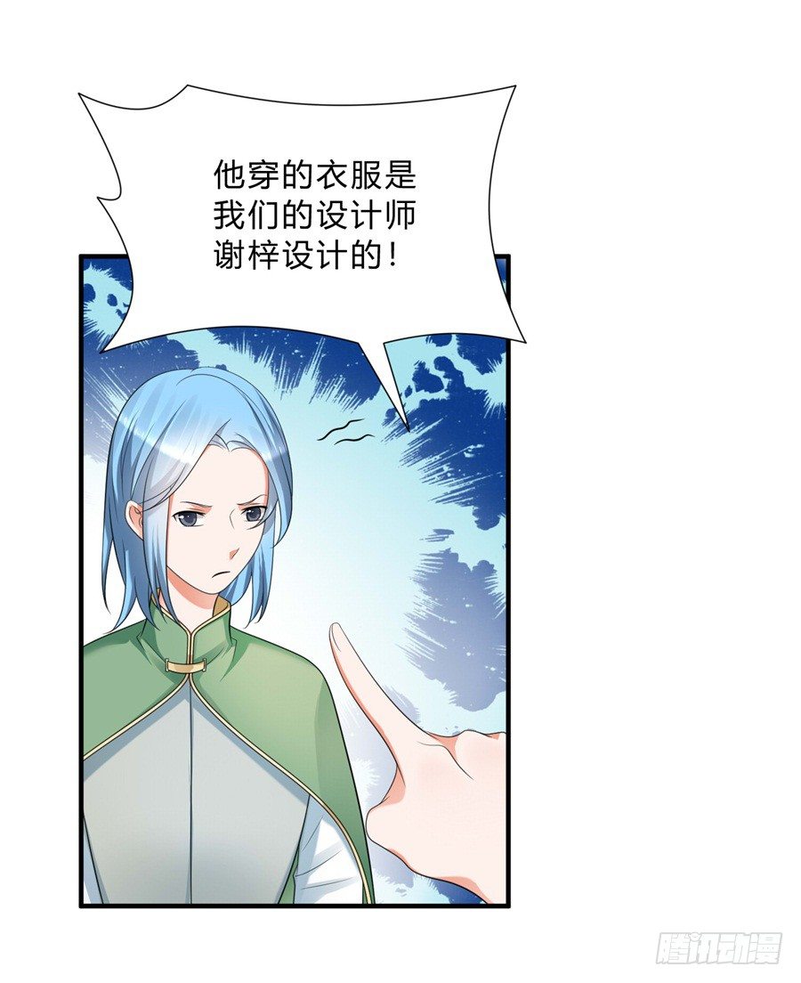 第三道锁开启7
