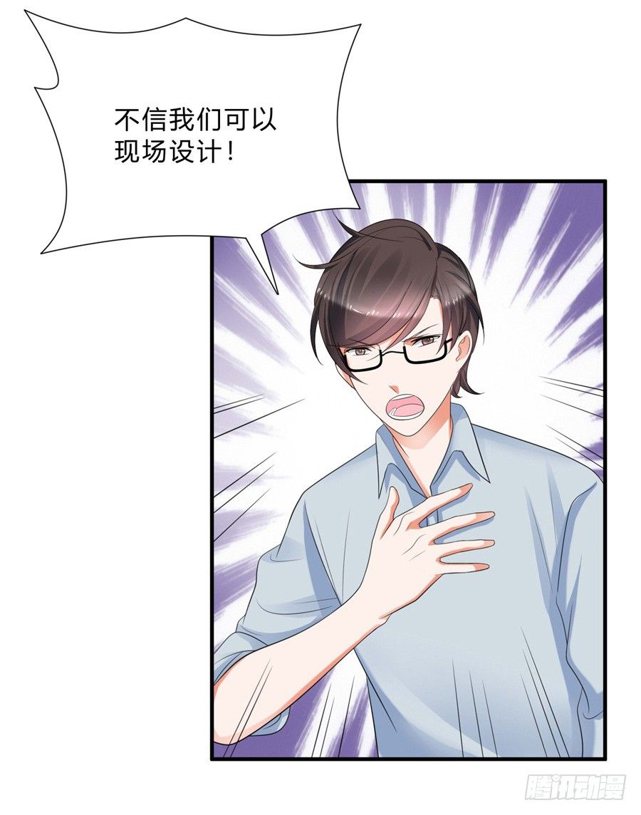 第三道锁开启8