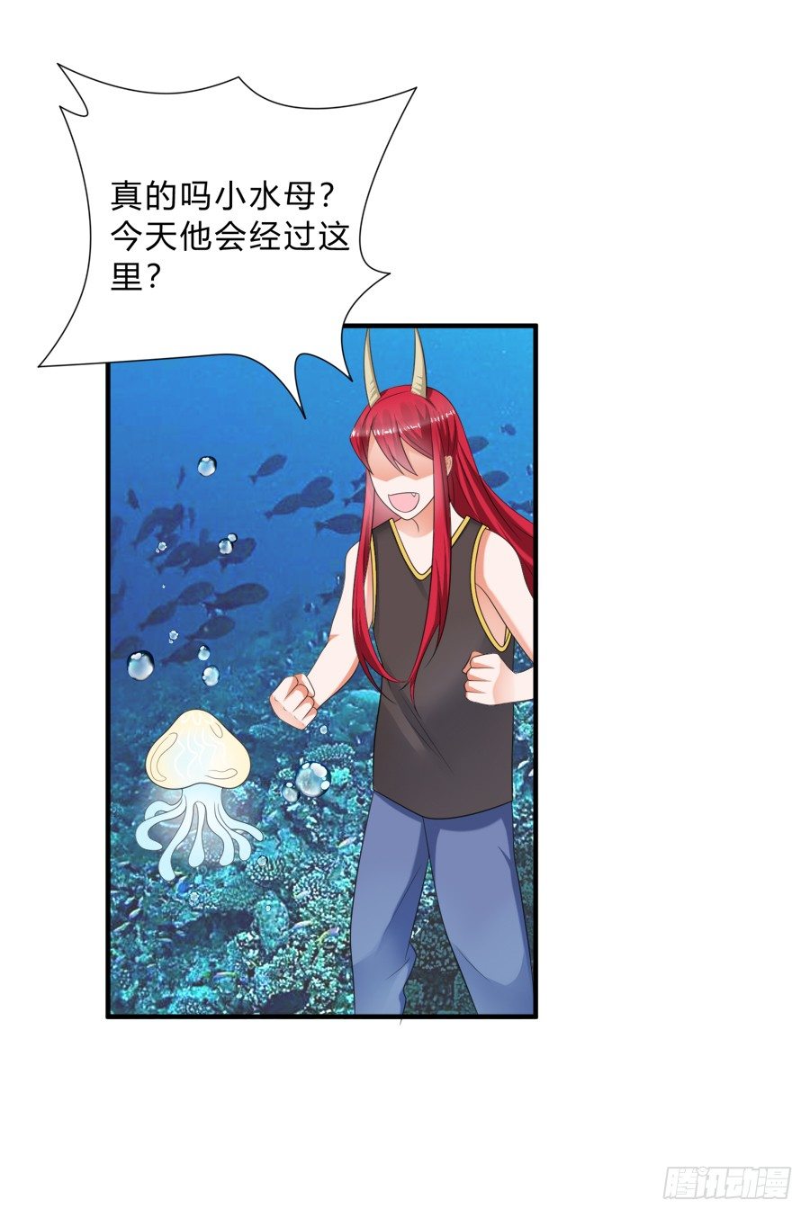 都是你的错出卖我的爱10
