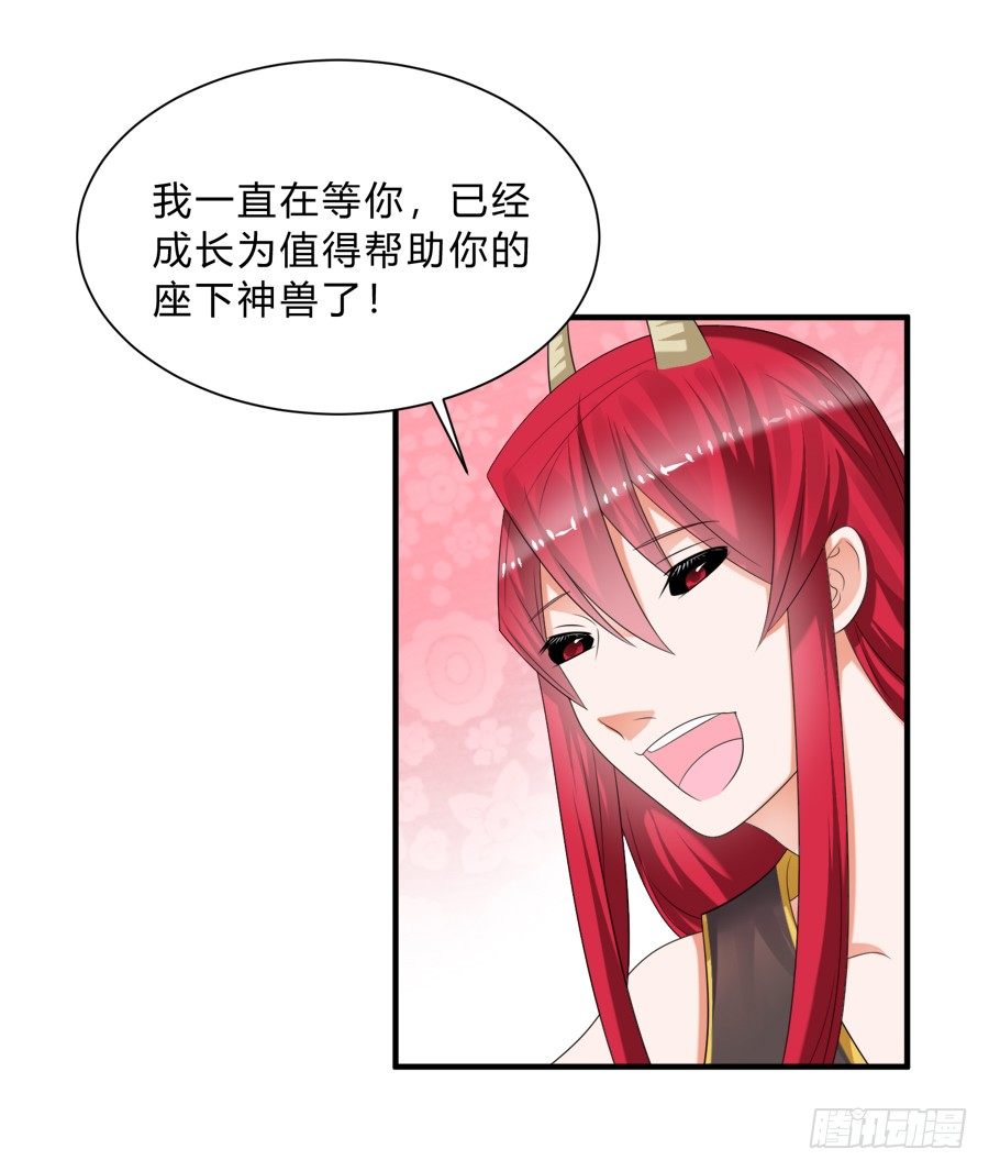 都是你的错出卖我的爱13