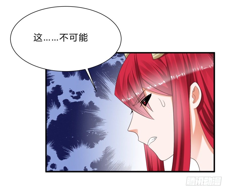 都是你的错出卖我的爱17