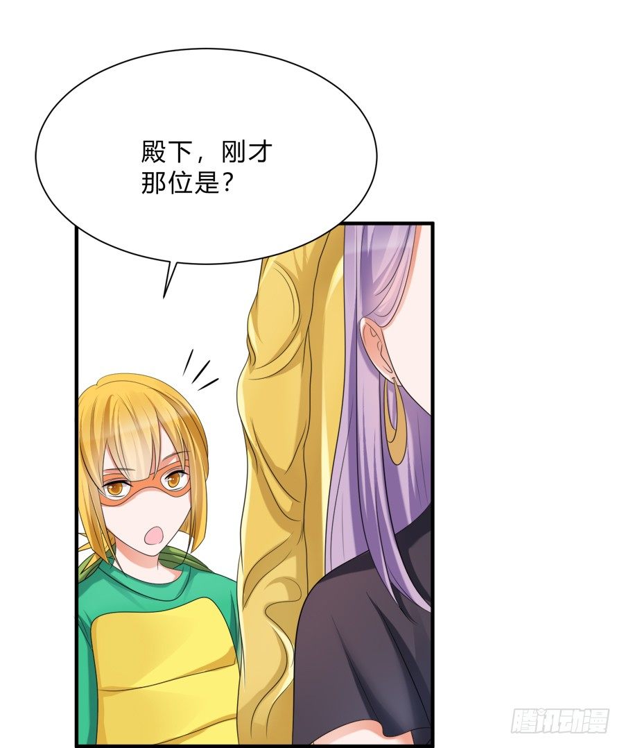 都是你的错出卖我的爱26