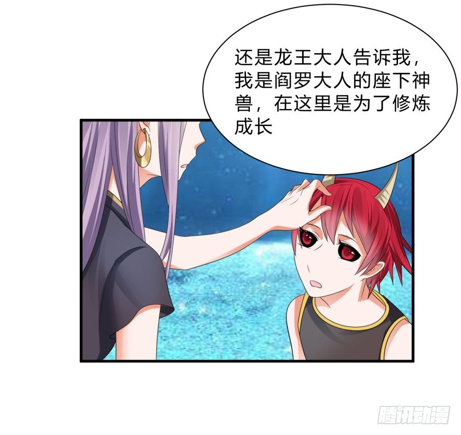 都是你的错出卖我的爱7