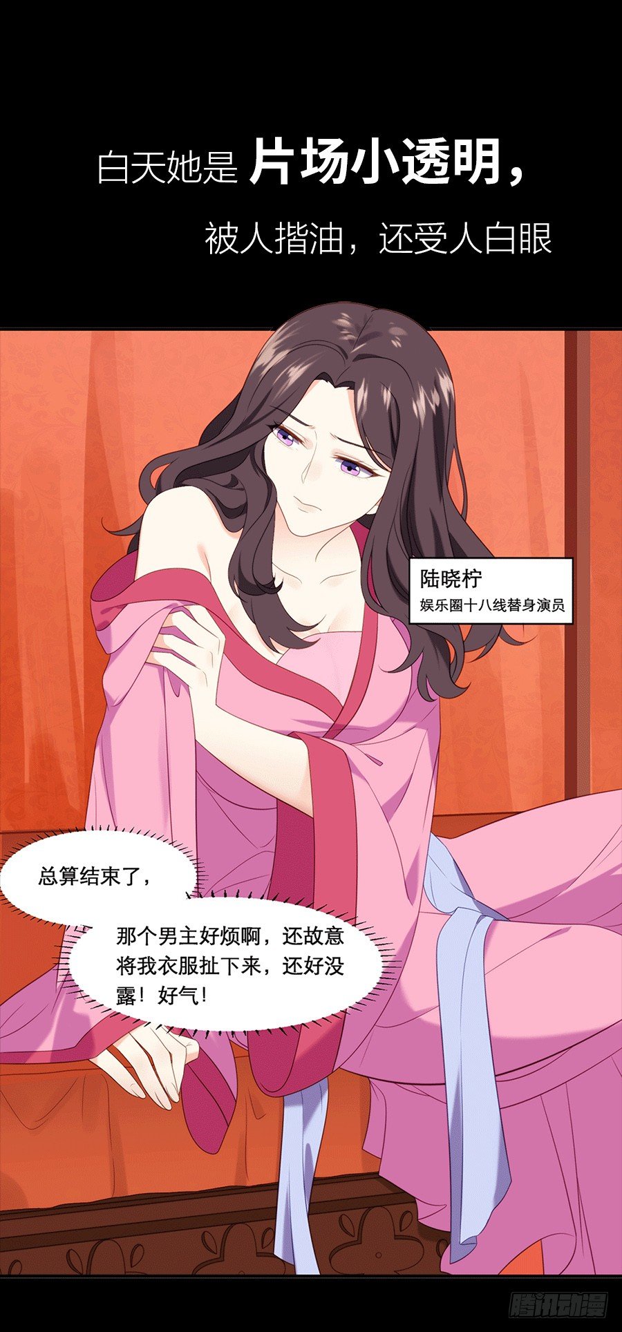 《荆棘女王》作品预告0