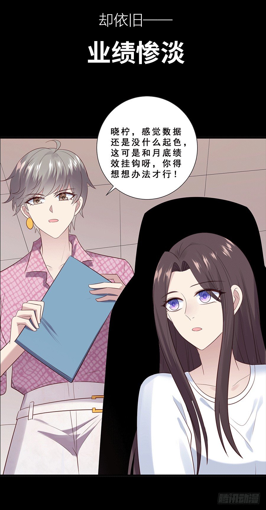 《荆棘女王》作品预告2