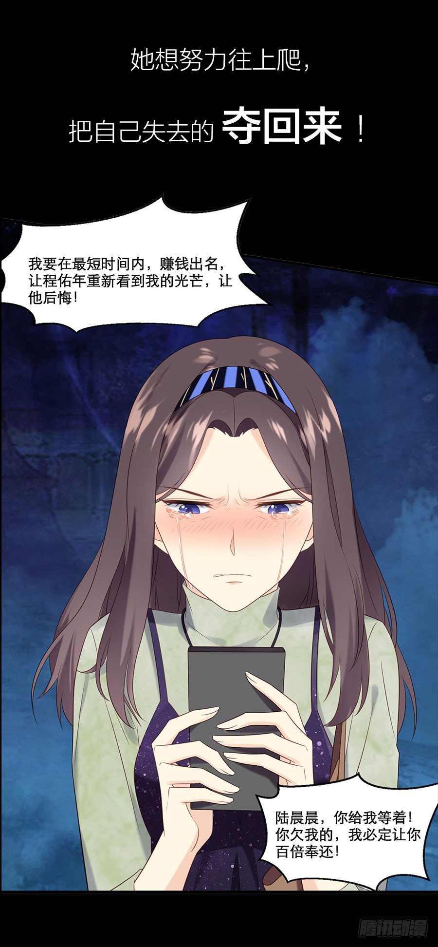 《荆棘女王》作品预告4