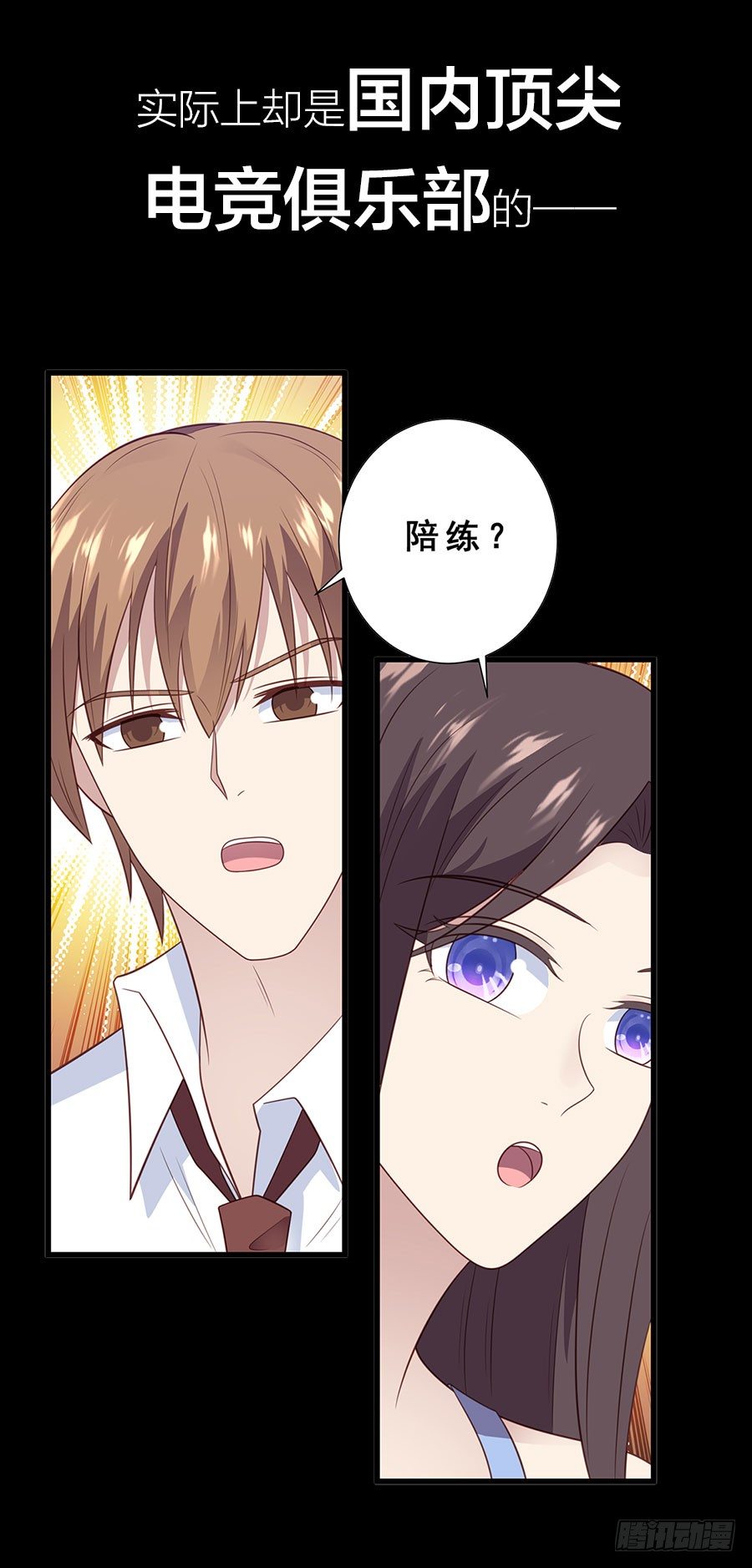《荆棘女王》作品预告6