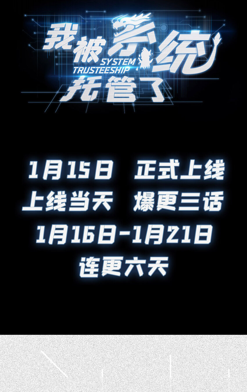 人设物料 人设物料1