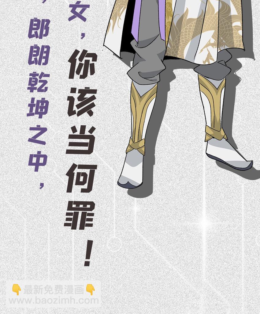 人设物料 人设物料4