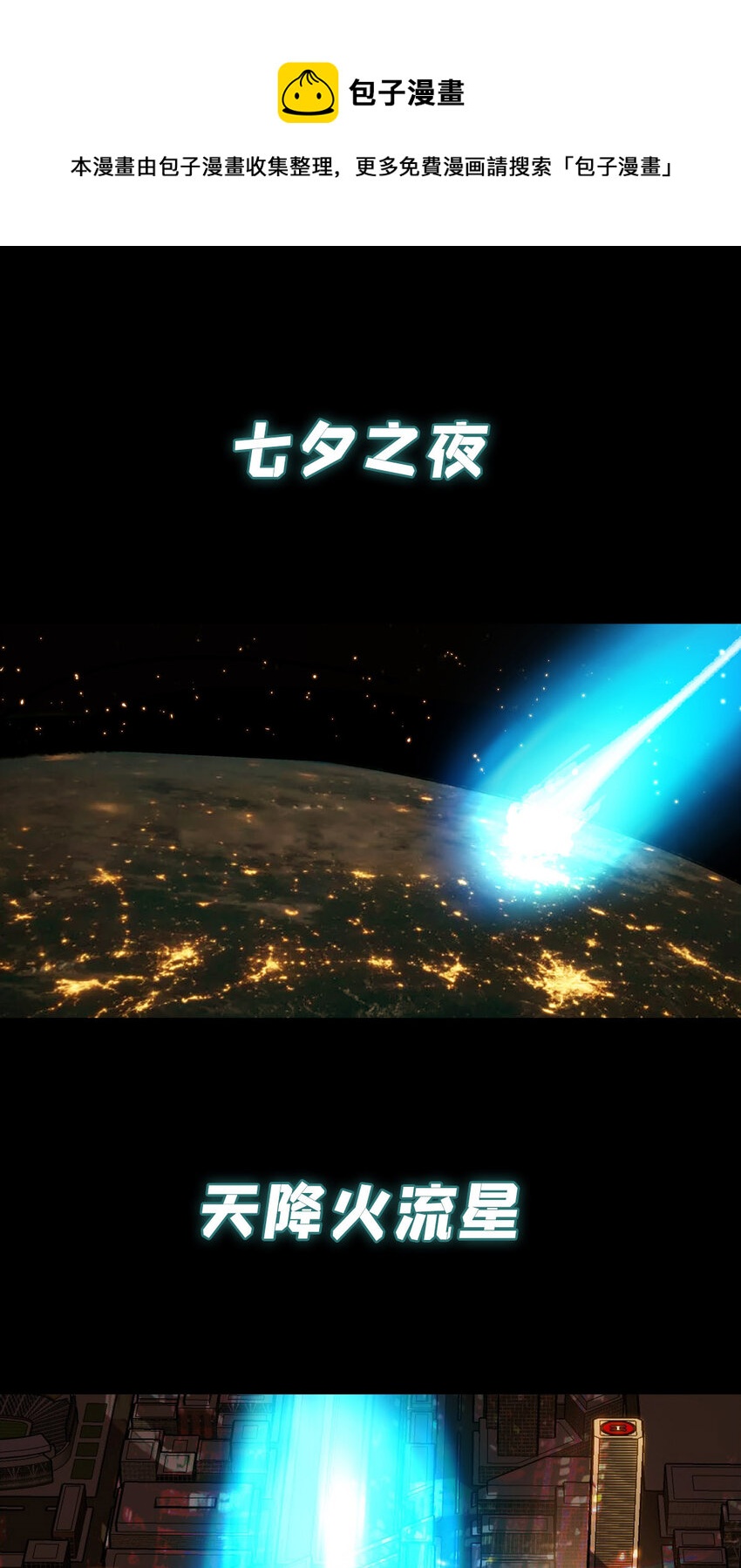 预告 预告0