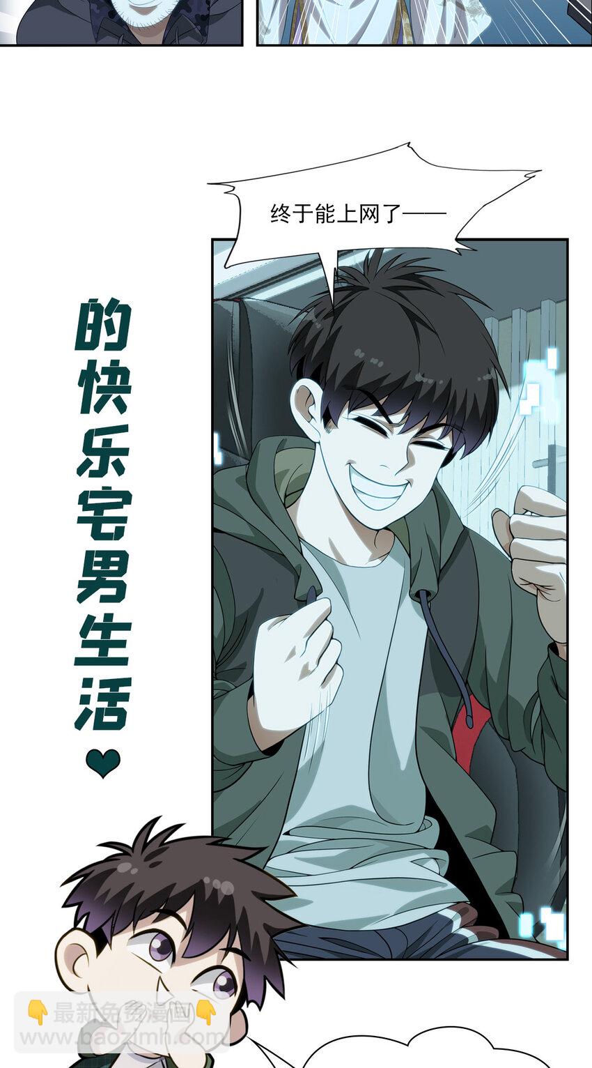 预告 预告13