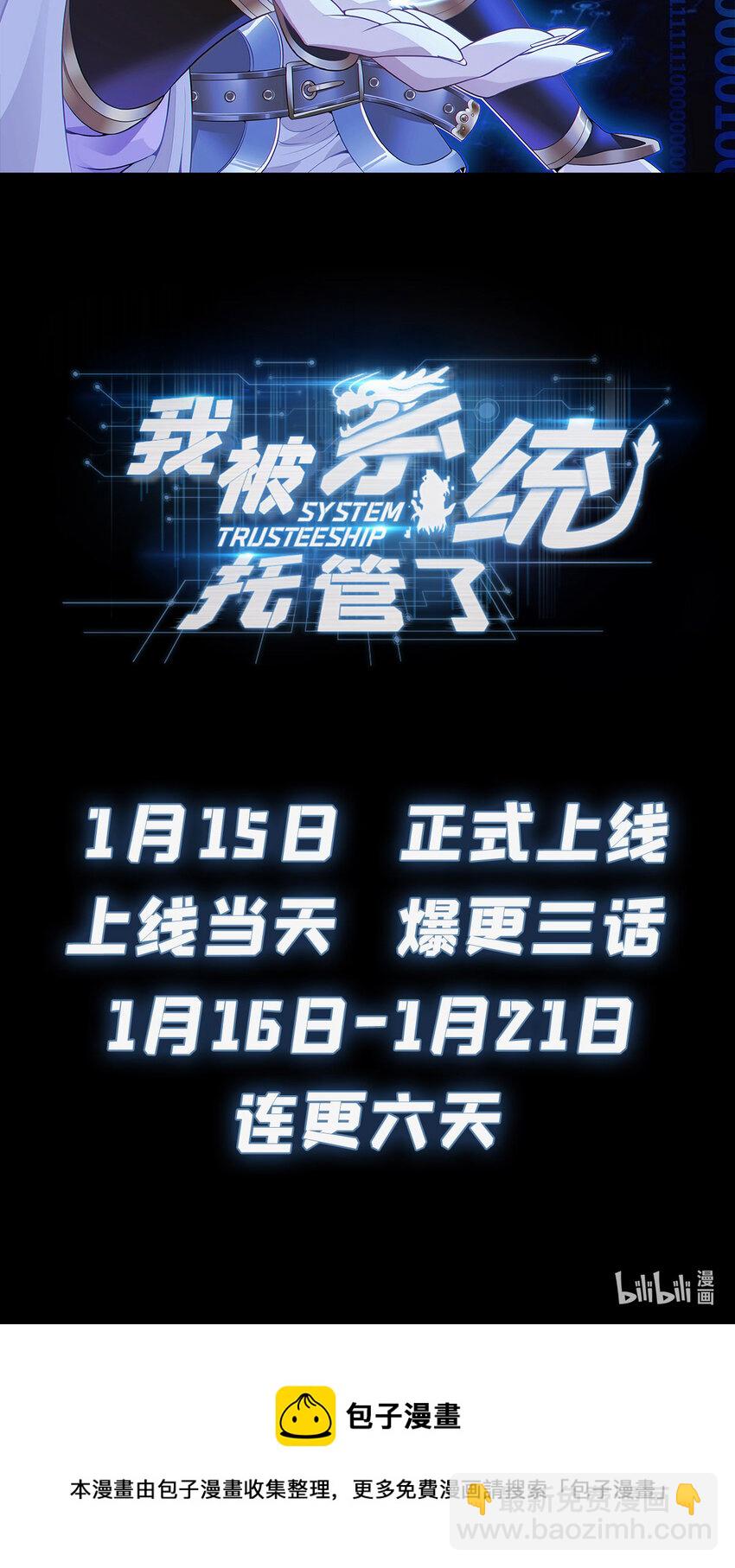 预告 预告15